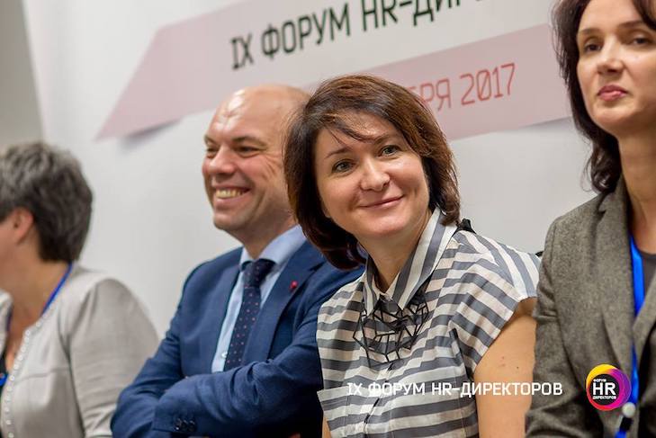 IX Форум HR-Директорів - Спікери