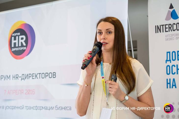 Катерина Губарєва, Global HR Director - Luxoft