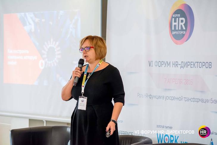 Надія Сиренко, HR-Директор - Vodafone Україна