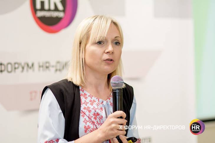 Ольга Прохоренко, HR-директор - Національный банк України