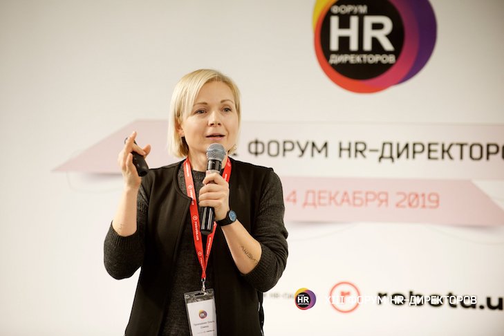 Ольга Прохоренко, HR-директор - Національний банк України