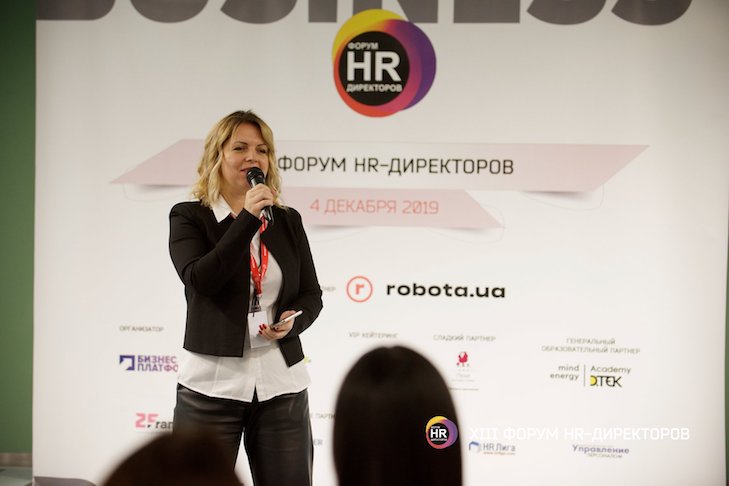 Руслана Богданова, керівник HR-служби виробничих активів - Кернел