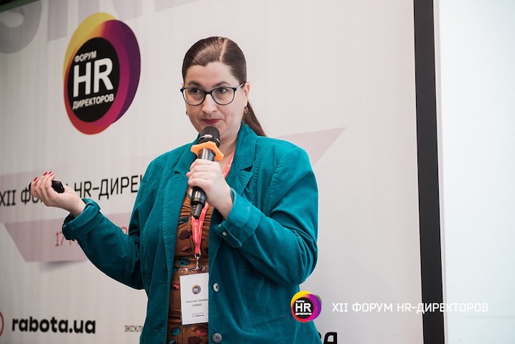 Тетяна Пашкіна, HR-експерт сайту rabota.ua