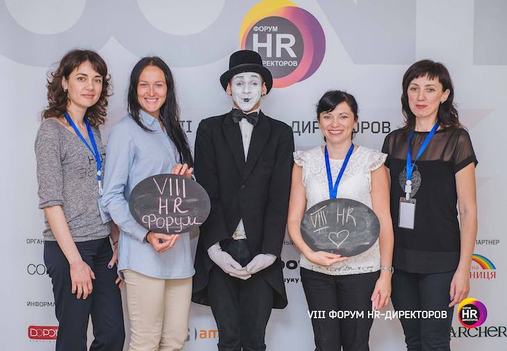 VIII Форум HR-Директоров Киев