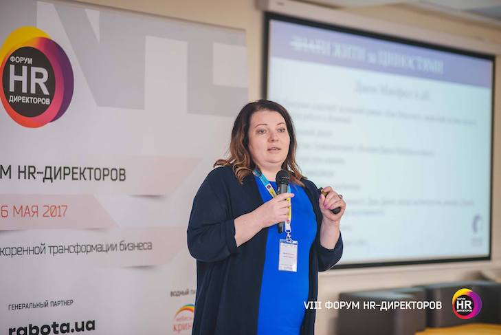 Ирина Ситникова, Руководитель отдела Данон Академия в кластере Украина
