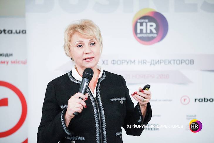 Ольга Хлынина, Руководитель Направления трудовых ресурсов (HR) - ПриватБанк