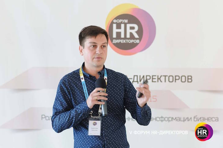 Денис Кощавцев, HR-Директор - Platinum Bank