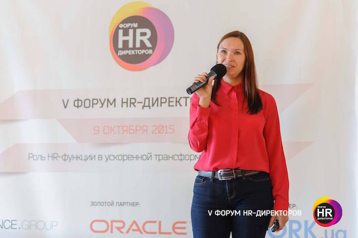 Наталия Горбенко, Директор по поддержке бизнеса - ООО “Астелит” (мобильный оператор life:))