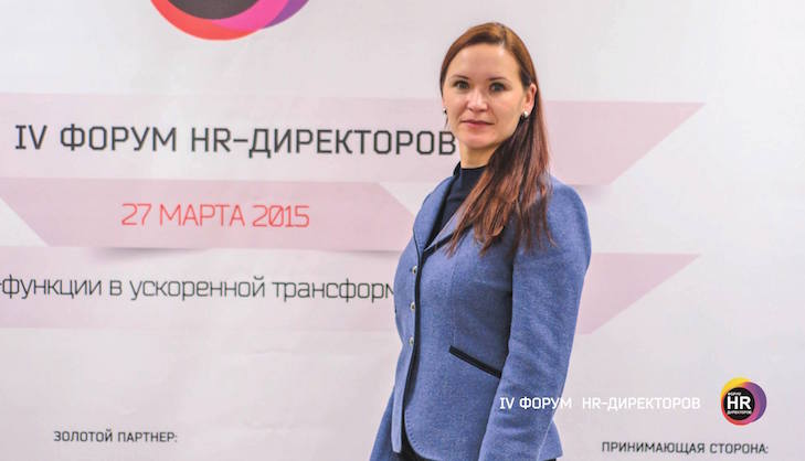 Наталия Горбенко, Директор по поддержке бизнеса, ООО “Астелит” (мобильный оператор life:))