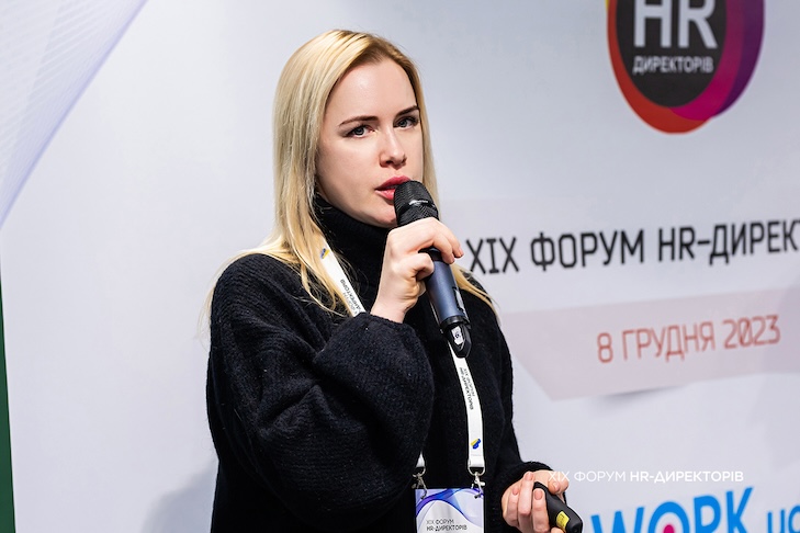 Ірина Гнутова, HRD - Агромат