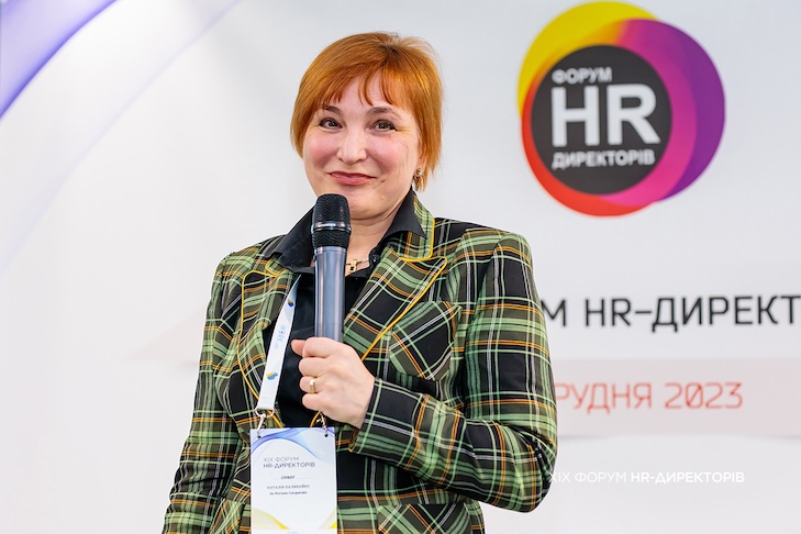Наталія Наливайко, Засновниця та СЕО IN-Person Corporate