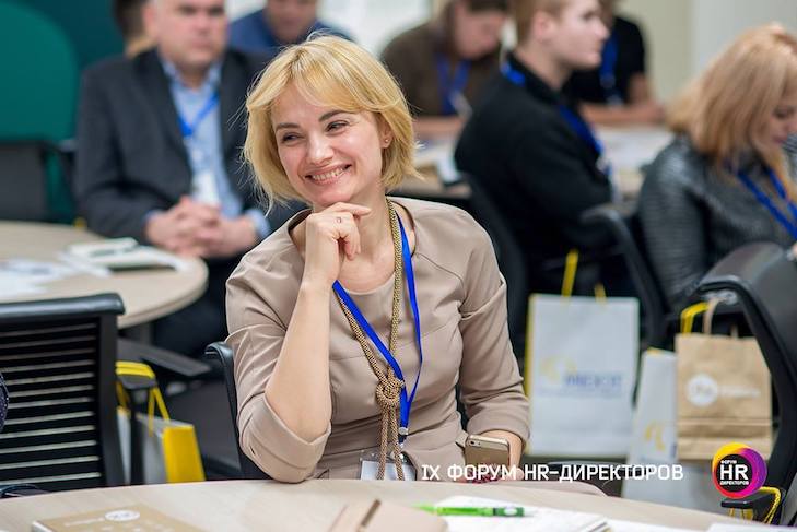 IX Форум HR-Директоров Киев