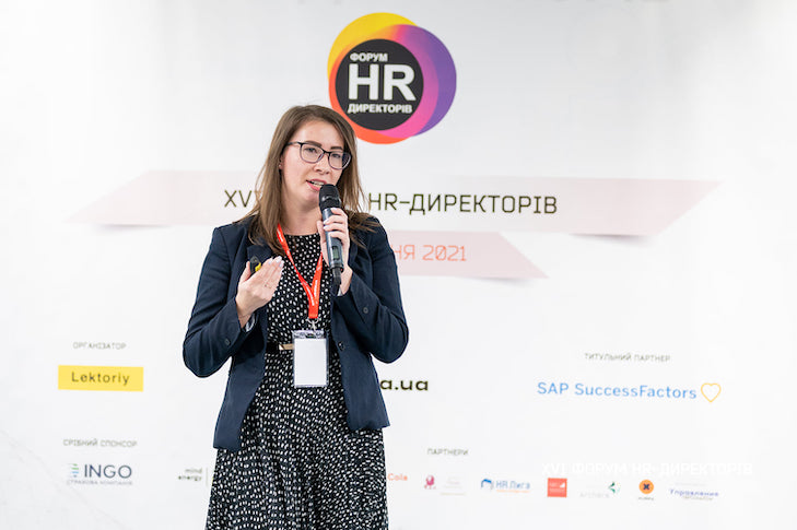 Анастасія Громова, Керівник управління оцінки й розвитку персоналу - МХП