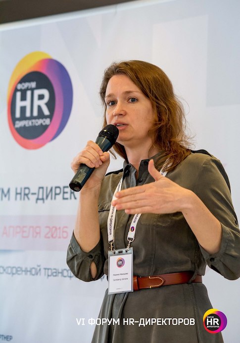 Марина Иванцова, Вице-президент по персоналу - Carlsberg Ukraine