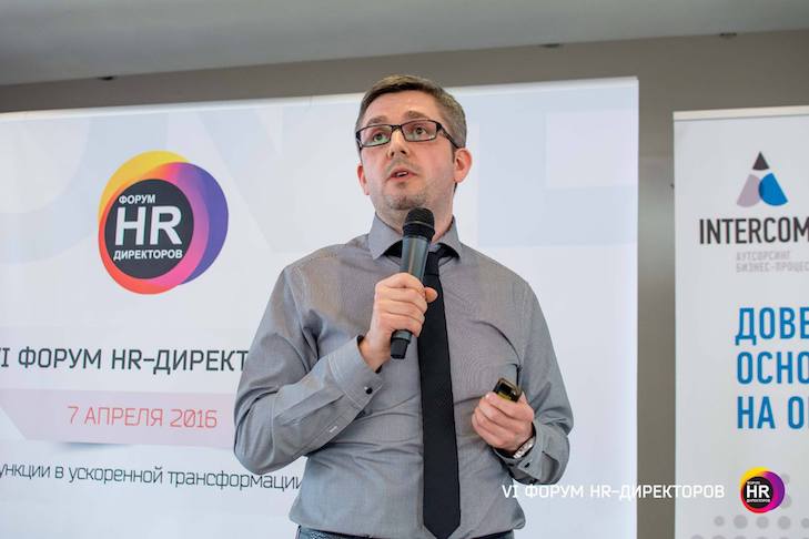 Руслан Лемещук, HR-эксперт
