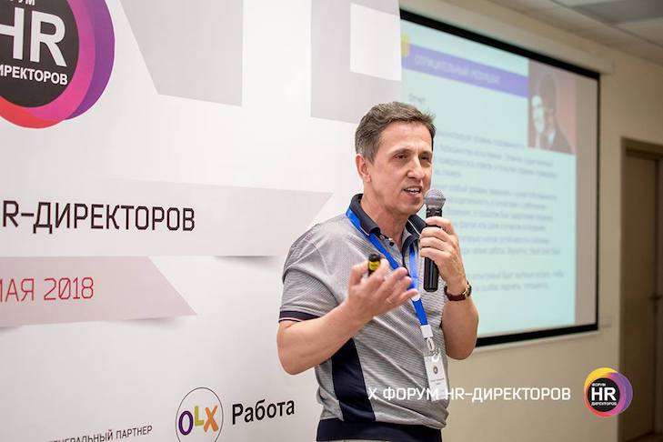 Богдан Городницкий, Эксперт по анализу рисков персонала и кадровой безопасности - Мидот Украина