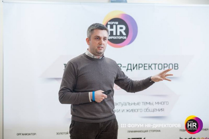 Руслан Лемещук, HR-Директор - «Концерн Галнефтегаз»