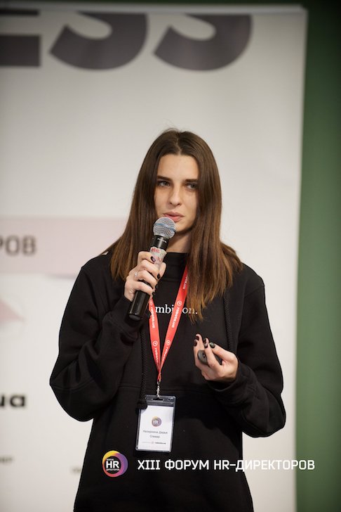 Дарья Назаркина, HR-директор - Ajax Systems