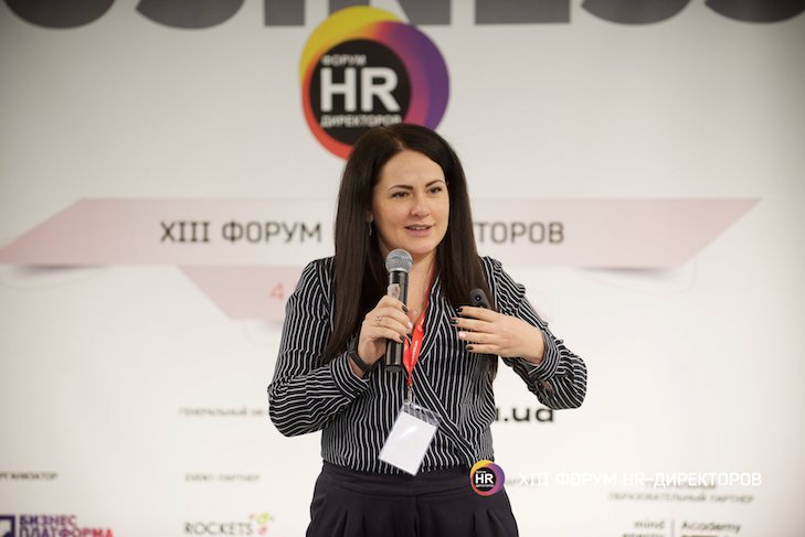Юлия Озерянская, Начальник управления обучения и развития персонала  - TEDIS Ukraine