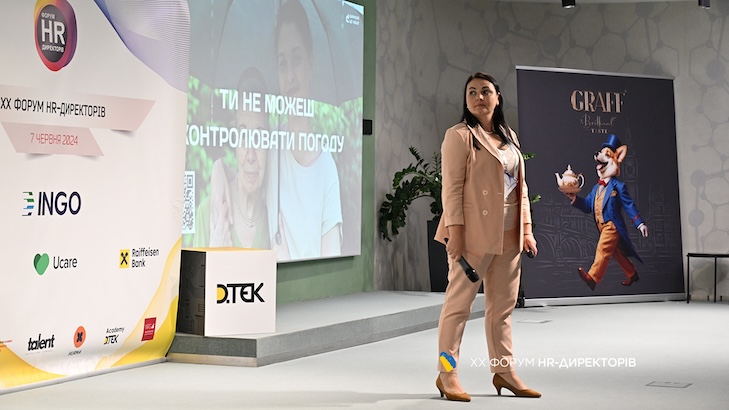 Наталія Запорожець, Senior people partner - фармацевтична компанія «Дарниця»