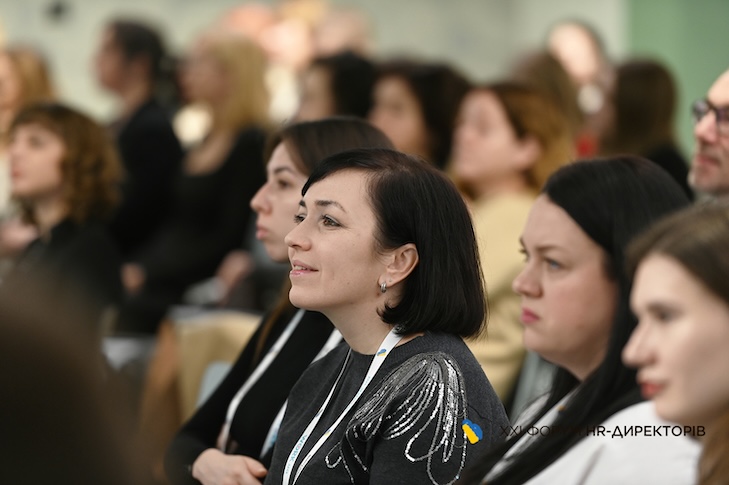 21 Форум HR-Директорів