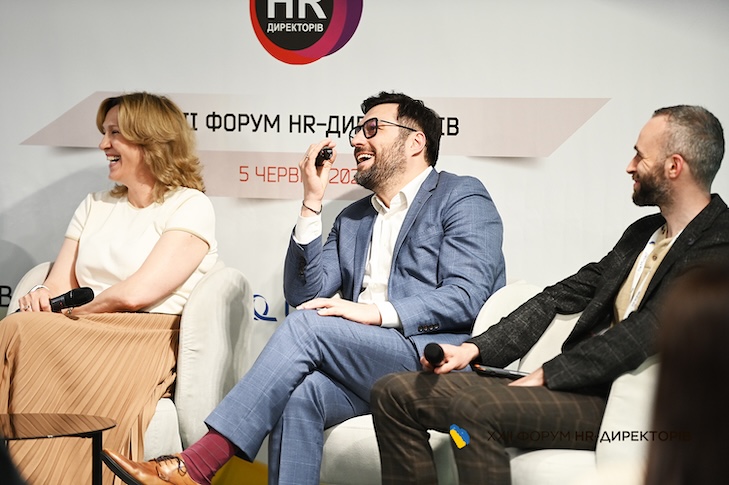 22 Форум HR-Директорів
