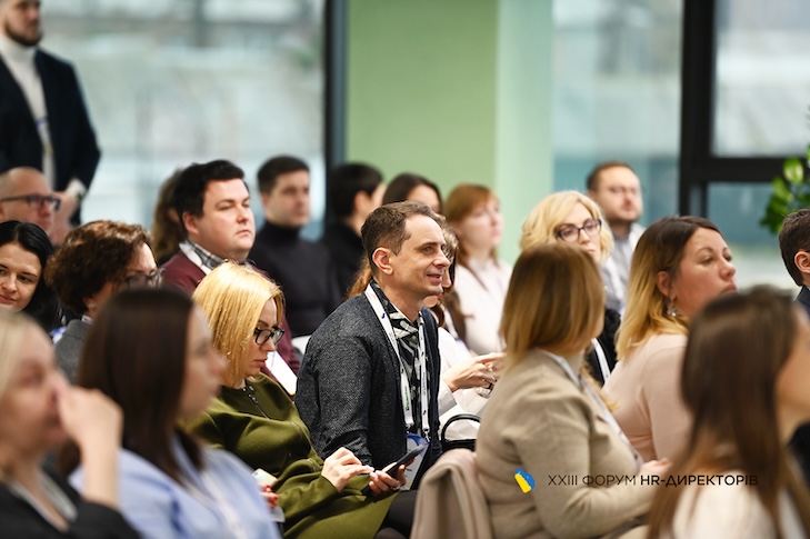 23 Форум HR-Директорів