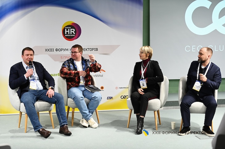 Сергій Жила, СЕО групи компаній «Асканія»; Юлія Кірьянова, CEO з багаторічним досвідом корпоративного управління та стратегічних трансформацій; Олексій Щербатенко, Співвласник та СЕО компаній IT-Enterprise та SmartTender; Павло Вержбицький, Засновник та CEO групи компаній OPOS